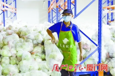 同心战疫 厦门工行 | 助力同安“菜篮子”稳定,我们在行动!