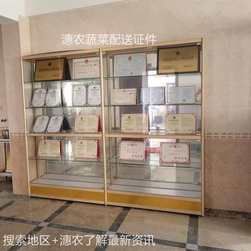 厦门市翔安区蔬菜配送 也要重品牌建设和标准化生产