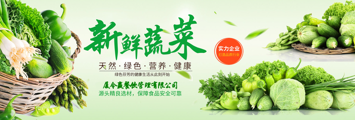 厦门蔬菜配送公司电话,工厂食堂承包哪家好