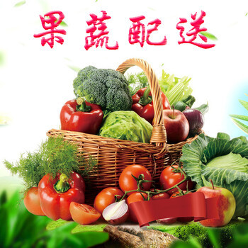 厦门市及周边蔬菜、油粮、鲜肉、海产、冻品配送,食堂承包