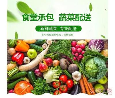 【厦门工厂食堂承包、蔬菜配送