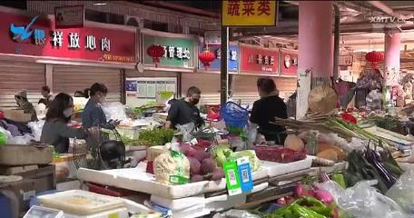厦门全力提升食材配送能力保障市场供应 请市民不要恐慌