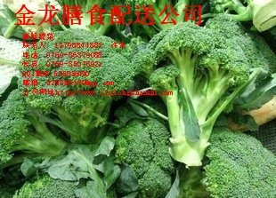 厦门市食堂承包蔬菜配送