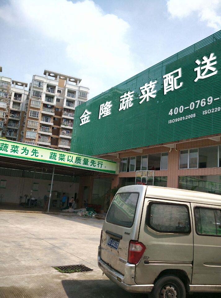 福建一流的厦门蔬菜配送——厦门蔬菜配送-仓储与配送|物流.