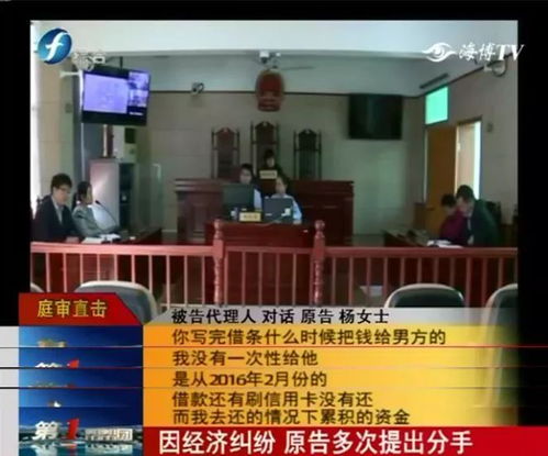 7万是聘金 不 是借款 前女友把他告了