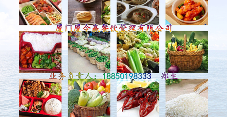 厦门蔬菜配送公司电话,工厂食堂承包哪家好