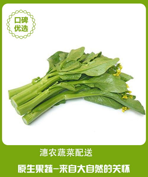 厦门市湖里区禾山蔬菜配送地址