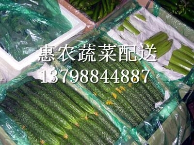 厦门市潓农蔬菜配送