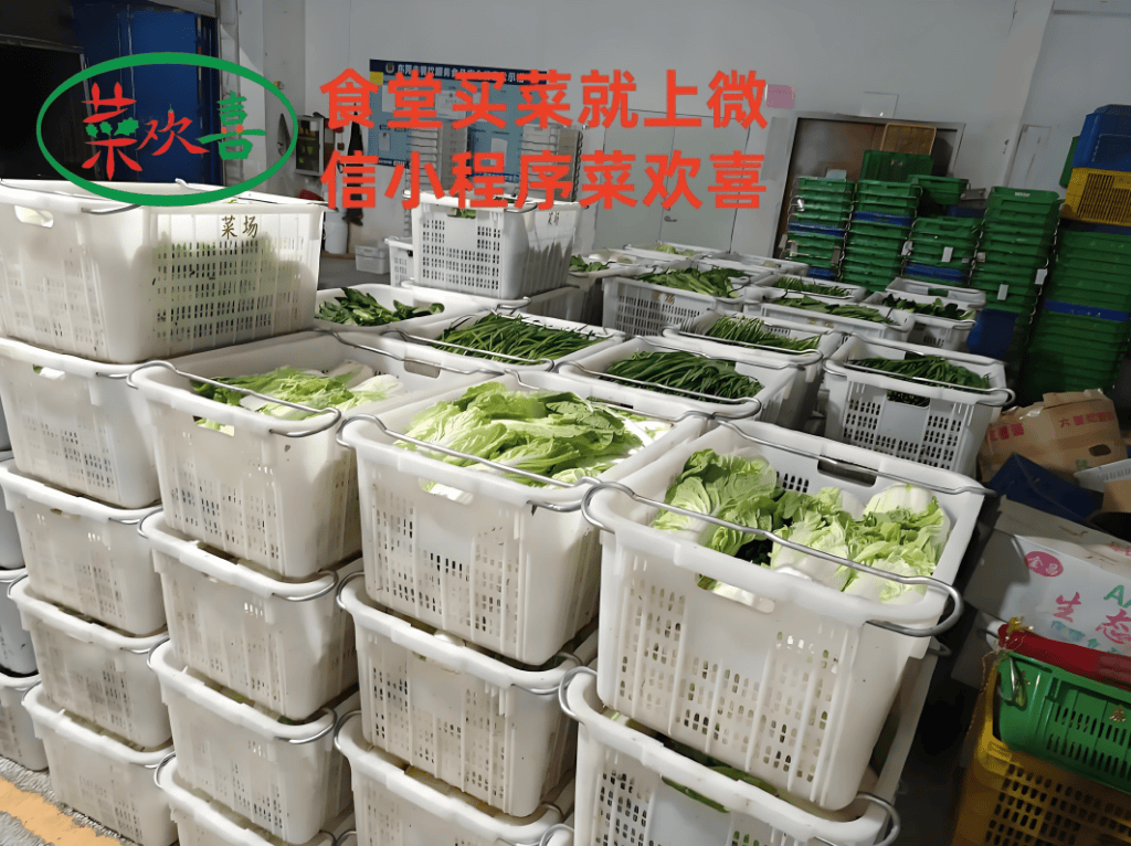 厦门市海沧区蔬菜配送市场“菜欢喜”菜篮子触角广泛延伸