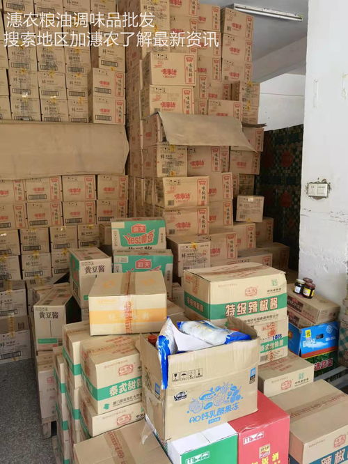 厦门市海沧区蔬菜配送公司完善仓储保鲜配送体系
