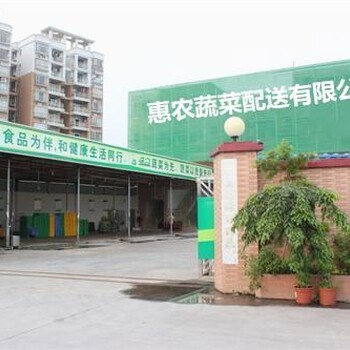 厦门市同安区食堂蔬菜配送、粮油批发服务