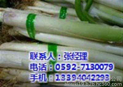 海沧蔬菜配送|厦门地三鲜|专业蔬菜配送