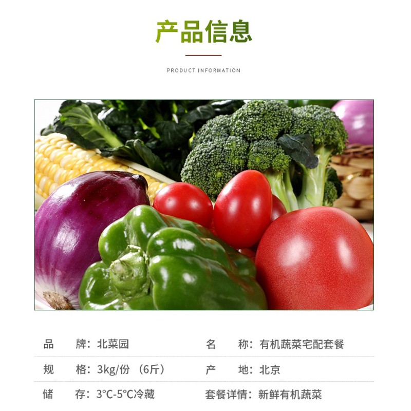 厦门市海沧区蔬菜配送公司完善仓储保鲜配送体系