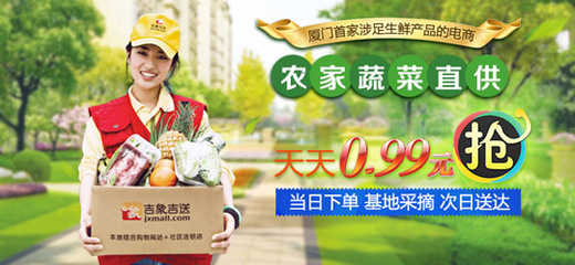 慢下来,是为了做得更好——厦门蔬菜配送的效率新思维